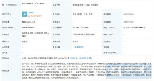 零跑 理想 蔚來 小鵬9月交付量出爐，技術轉讓成行業新風向？